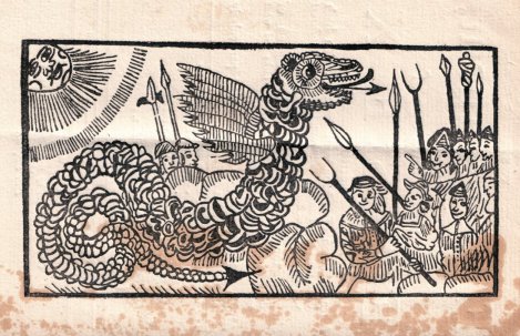 Image: A woodcut from a 1669 pamphlet called ‘The Flying Serpent or Strange News Out of Essex’, reproduced in The Essex Serpent by Sarah Perry review – a compulsive novel of ideas, by M John Harrison [https://www.theguardian.com/books/2016/jun/16/the-essex-serpent-sarah-perry-review-novel